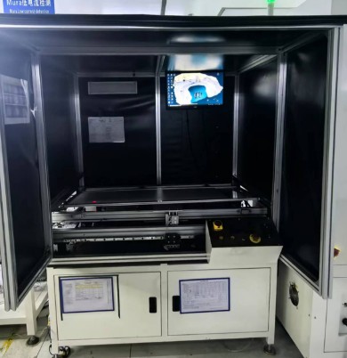 Low Current Detection Equipment