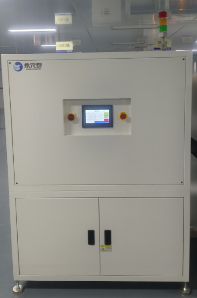 Onboard cache machine (Yongyuantai)