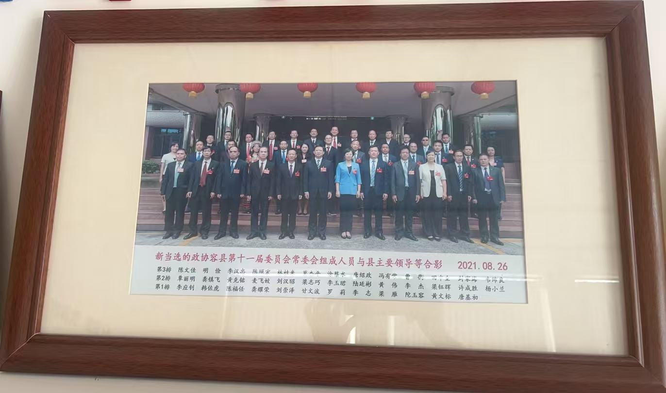 Qualification Certificate